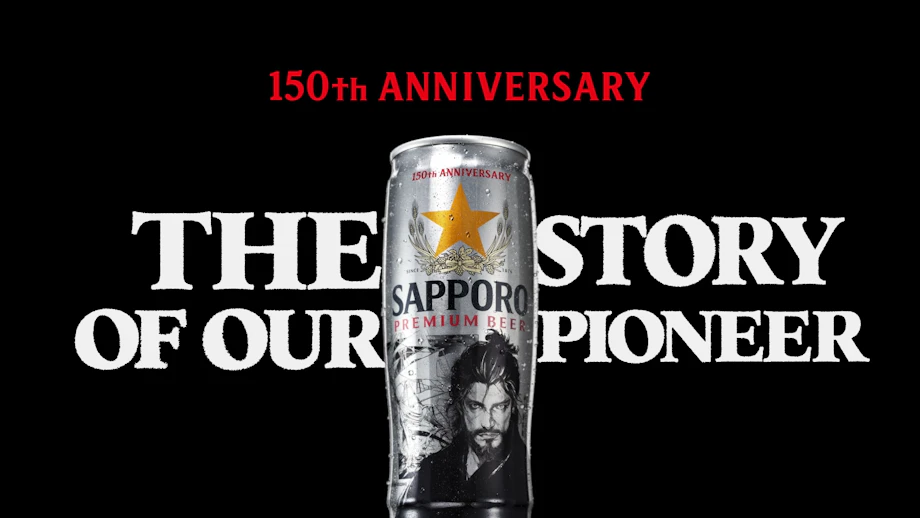 SAPPORO BREWERIES「SAPPORO PREMIUM BEER」WEB